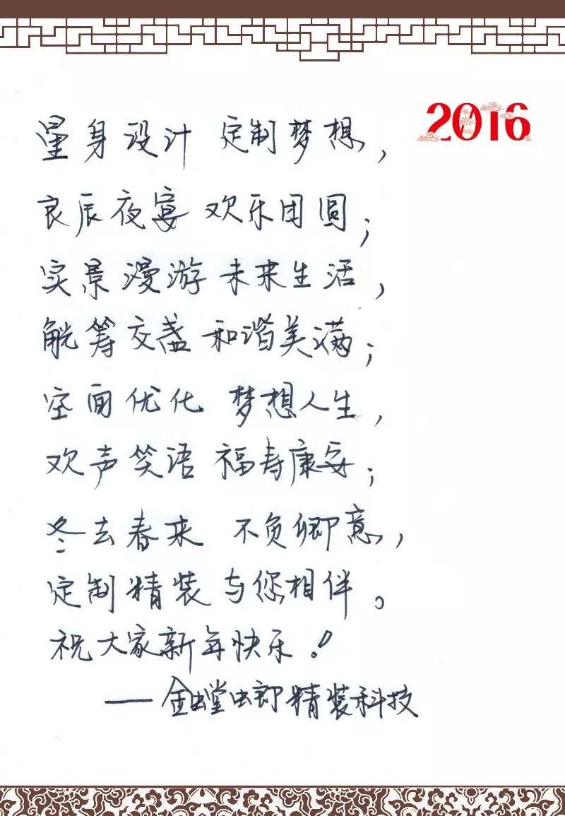 NG28 | 南宫集团品牌有限公司官网
