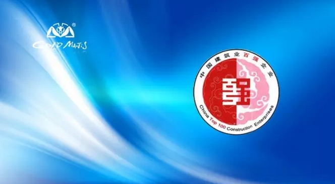 NG28 | 南宫集团品牌有限公司官网