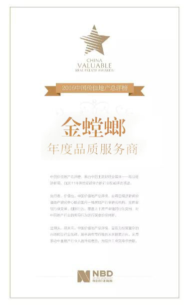 NG28 | 南宫集团品牌有限公司官网