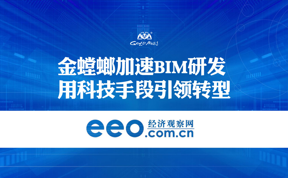 NG28 | 南宫集团品牌有限公司官网
