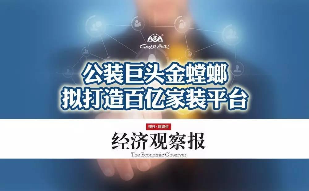 201706220905438864 NG28 | 南宫集团品牌有限公司官网