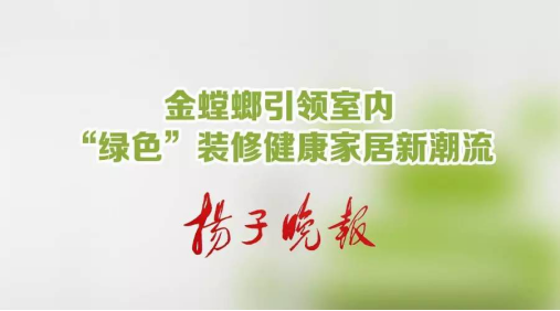 NG28 | 南宫集团品牌有限公司官网