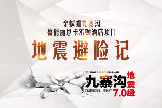 20170821085742391 NG28 | 南宫集团品牌有限公司官网