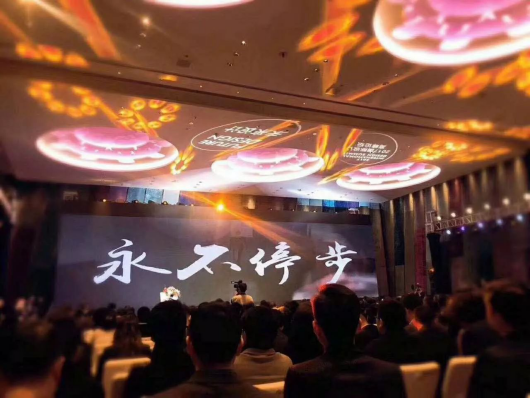 201711281021349000 NG28 | 南宫集团品牌有限公司官网