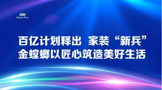 201712140906324148 NG28 | 南宫集团品牌有限公司官网