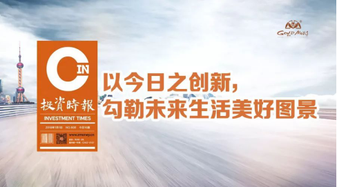 201801150902508859 NG28 | 南宫集团品牌有限公司官网