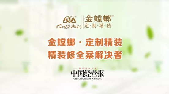 NG28 | 南宫集团品牌有限公司官网