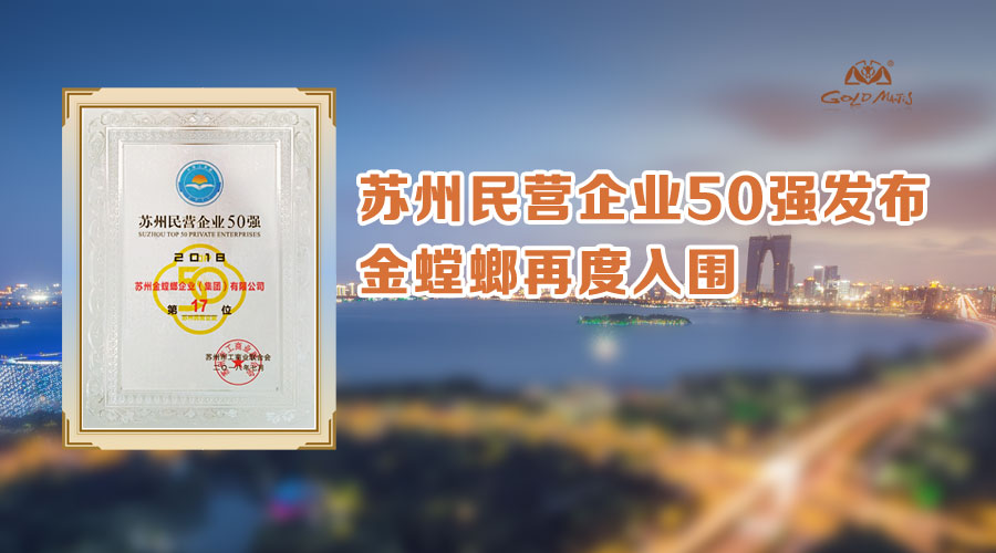 201808080855192918 NG28 | 南宫集团品牌有限公司官网