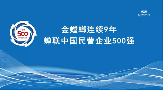 201808300914563635 NG28 | 南宫集团品牌有限公司官网