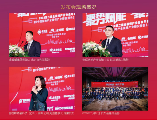 201811191125271324 NG28 | 南宫集团品牌有限公司官网