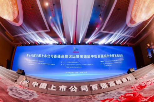 NG28 | 南宫集团品牌有限公司官网