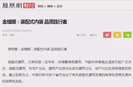 20190114092213511 NG28 | 南宫集团品牌有限公司官网