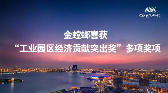 2019042308450632 NG28 | 南宫集团品牌有限公司官网