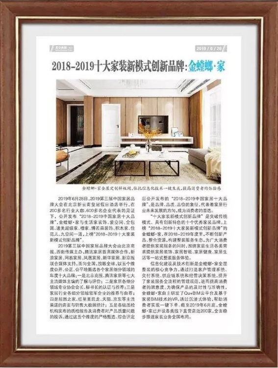 NG28 | 南宫集团品牌有限公司官网