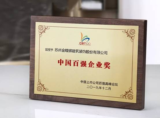NG28 | 南宫集团品牌有限公司官网
