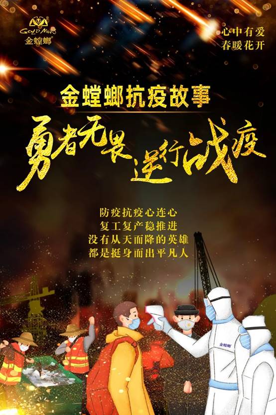 202003021041432106 NG28 | 南宫集团品牌有限公司官网