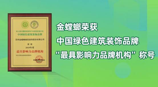 202009080904464541 NG28 | 南宫集团品牌有限公司官网