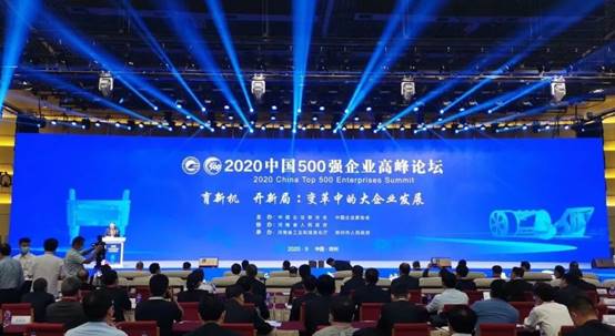 202009290858366496 NG28 | 南宫集团品牌有限公司官网