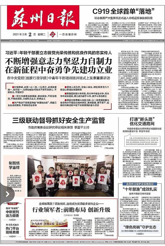NG28 | 南宫集团品牌有限公司官网