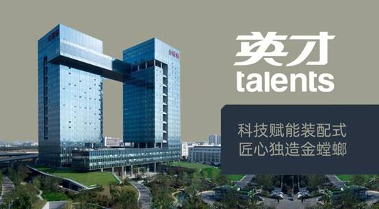 202104121000366123 NG28 | 南宫集团品牌有限公司官网