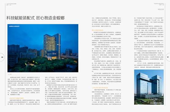 202104121000415027 NG28 | 南宫集团品牌有限公司官网
