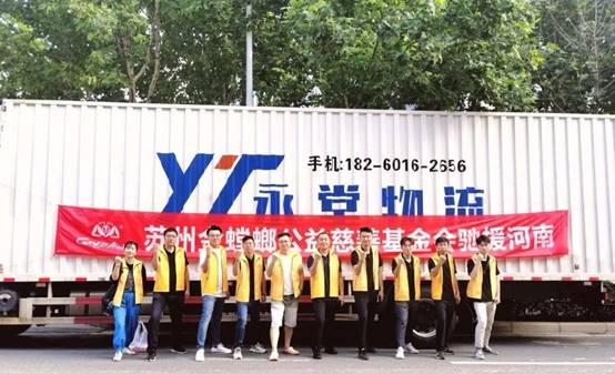 202107301540411971 NG28 | 南宫集团品牌有限公司官网