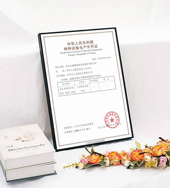 202204260834126730 NG28 | 南宫集团品牌有限公司官网